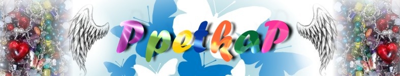 Banner profilu