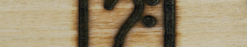 Banner profilu